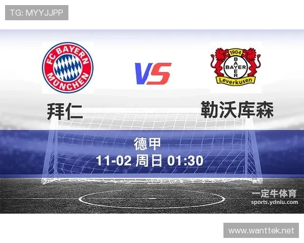 拜仁慕尼黑依然是德甲标杆,欧洲竞争力状态下滑是否影响争冠形势 拜仁慕尼黑依然是德甲标杆,欧洲竞争力状态下滑是否影响争冠形势