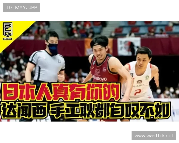 篮球规则中防守犯规的具体判定标准与吹罚依据解析