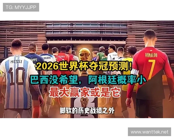 阿尔及利亚2026世界杯阵容预测:沙漠之狐能否再现北非荣光 阿尔及利亚2026世界杯阵容预测:沙漠之狐能否再现北非荣光